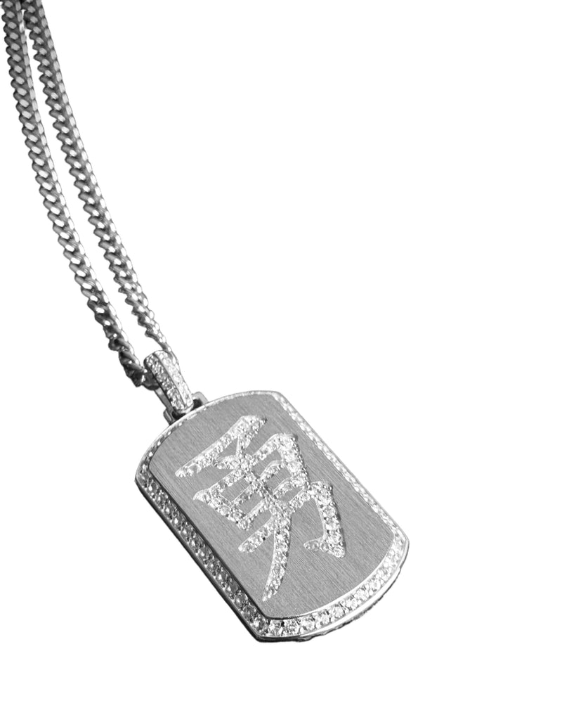 "Brave Faced" Tag Necklace