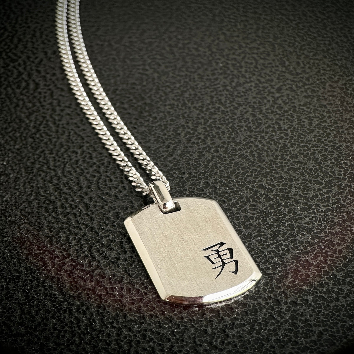 "Classic" Tag Necklace