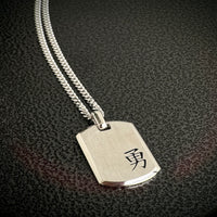 "Classic" Tag Necklace