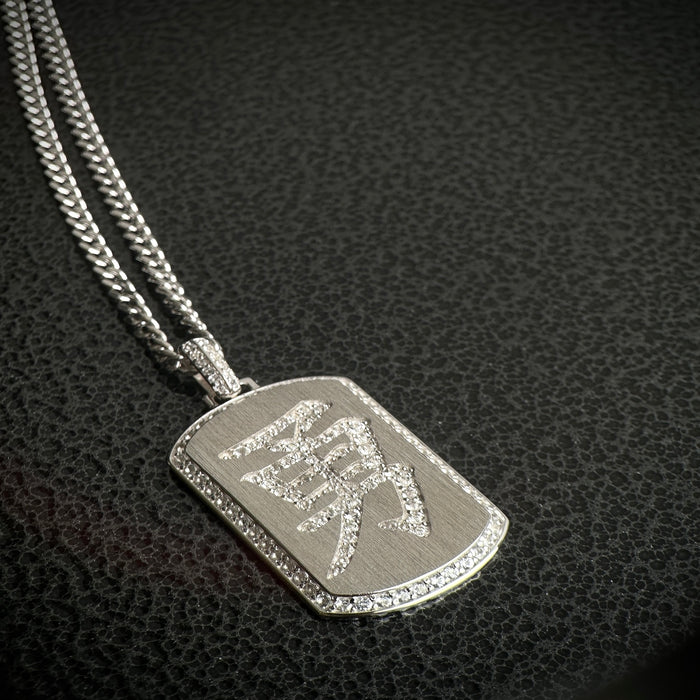 "Brave Faced" Tag Necklace